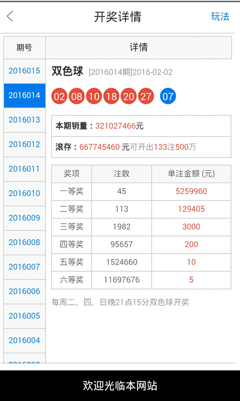 白小姐精選四肖必中肖,決策支持方案_LKV49.257先鋒實踐版
