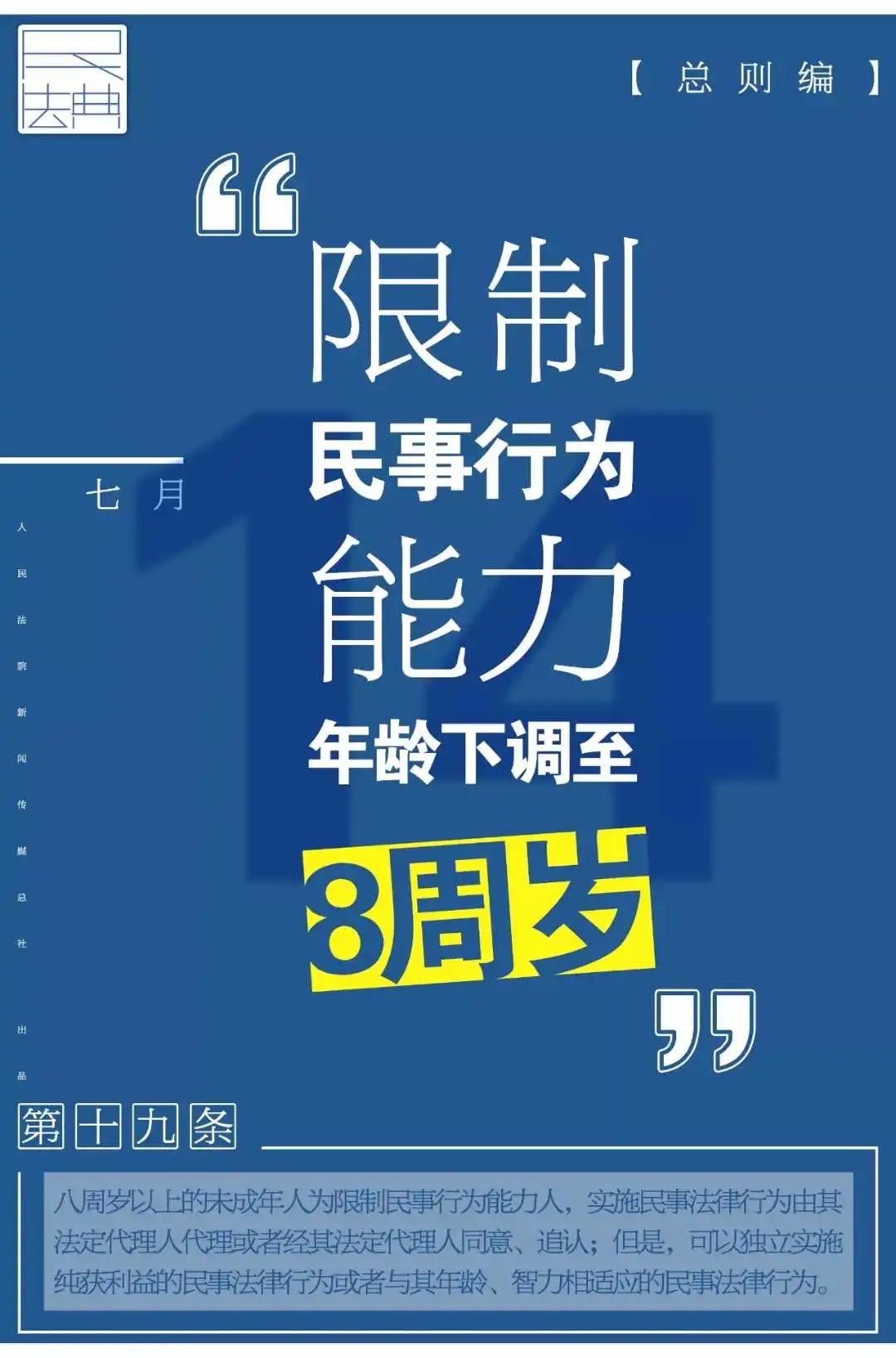 澳門版管家婆天天彩好開,科學(xué)解說指法律_WXD49.703遠(yuǎn)程版