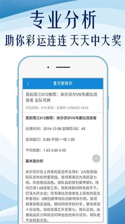 澳門天天免費精準大全,全面實施策略設計_GKY49.346編輯版