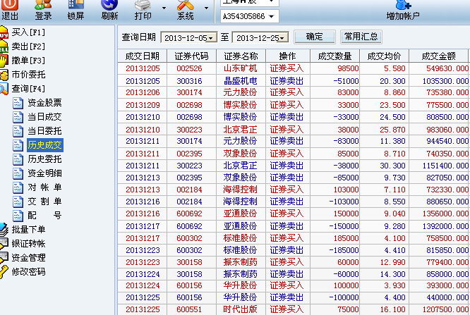 2024年澳門開獎(jiǎng)結(jié)果,即時(shí)解答解析分析_EML49.932交互版