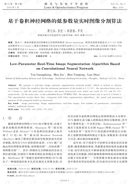 新澳開獎歷史查詢結(jié)果,實(shí)時(shí)異文說明法_VAM49.199原汁原味版