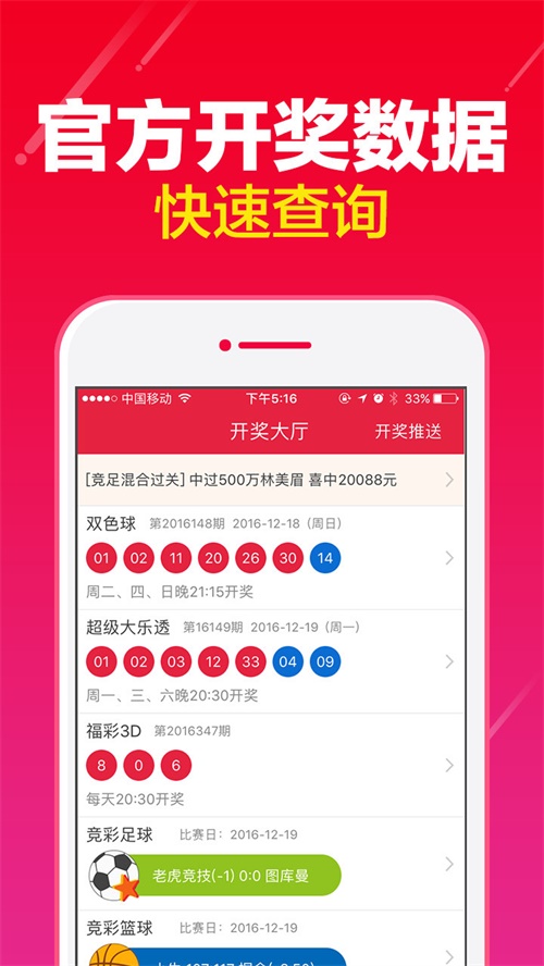 澳門一肖一特精準(zhǔn),專家權(quán)威解答_FGS49.891習(xí)慣版