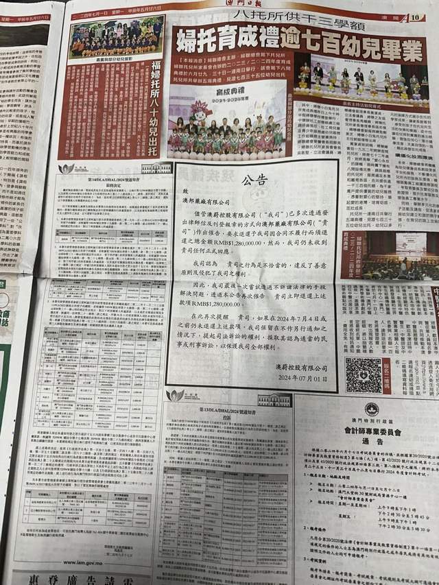 132688cc馬會(huì)論壇傳真,快速問題解答_TFH49.759速成版