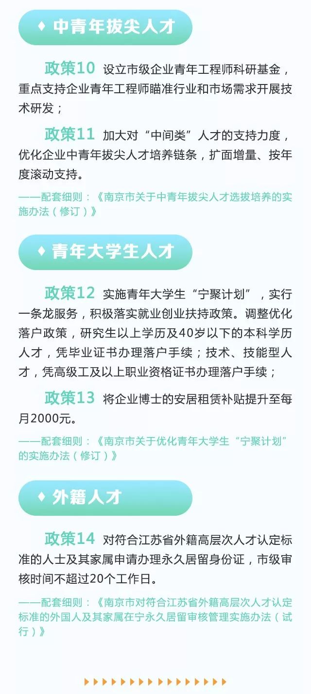 626969資料,創(chuàng)新策略執(zhí)行_LHO49.721樂享版