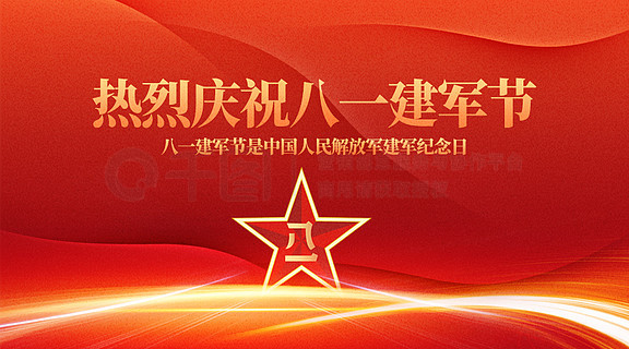 巴中黨建網(wǎng)最新公告發(fā)布，權(quán)威資訊一網(wǎng)打盡