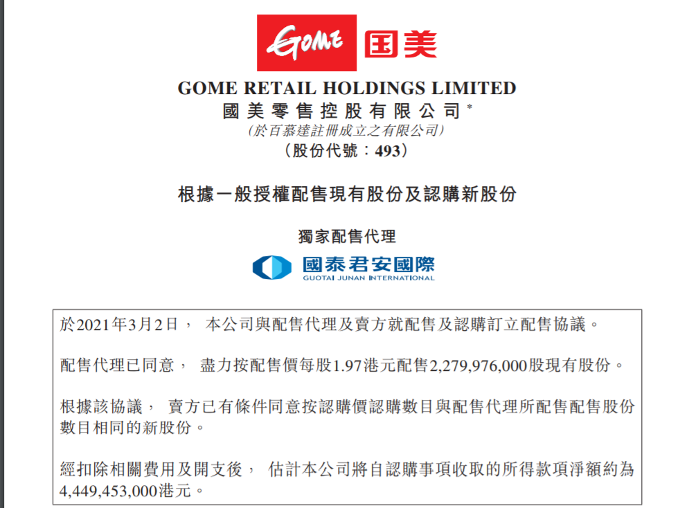 新澳2024正版資料免費公開,專業(yè)調(diào)查具體解析_RRK49.965高速版