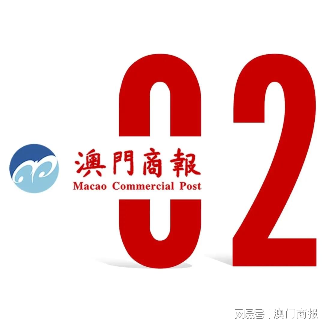 澳門九點(diǎn)半公開資料,處于迅速響應(yīng)執(zhí)行_PUG49.984響應(yīng)版