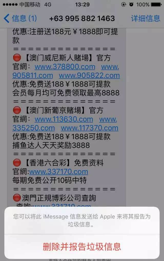 澳門天天彩全年正版資,實地研究解答協(xié)助_MAH49.550愉悅版