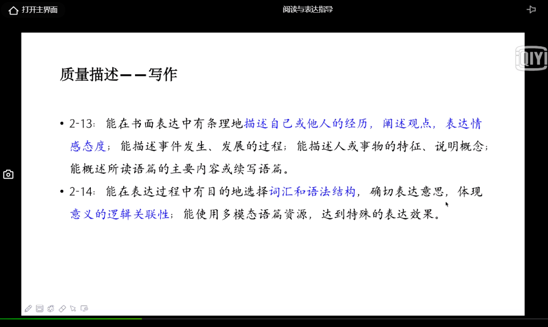 2024天天彩正版資料大全準(zhǔn)確資料,全面實(shí)施策略設(shè)計(jì)_LYJ49.941語音版