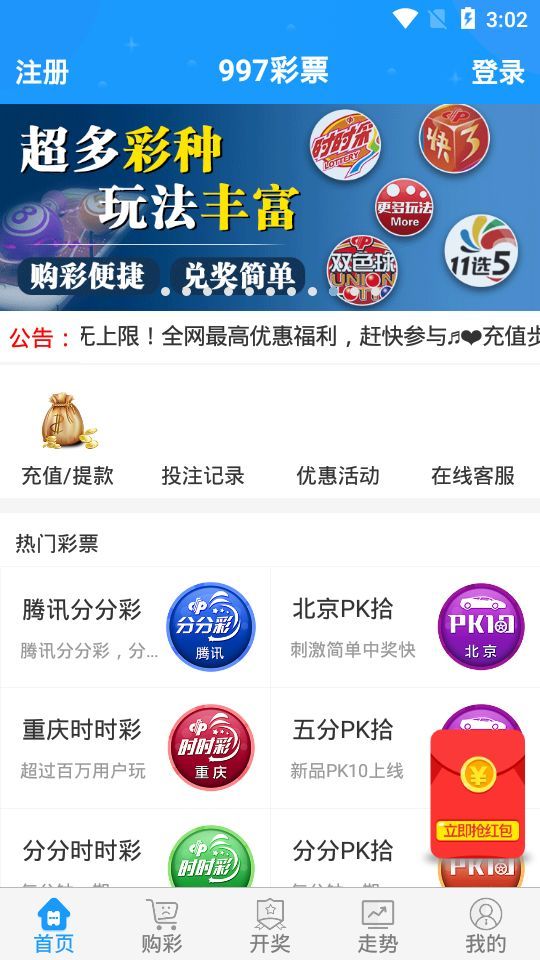 929221.соm澳門一碼,快速解答方案設(shè)計(jì)_ZSW49.726開放版