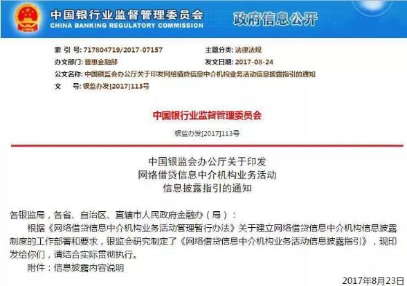 新奧碼開獎(jiǎng)歷史記錄查詢,推動(dòng)策略優(yōu)化_IGD49.981智慧版