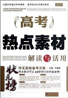印刷環(huán)評(píng) 第132頁
