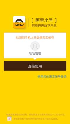 淘寶小號刷心方法違法，切勿嘗試！