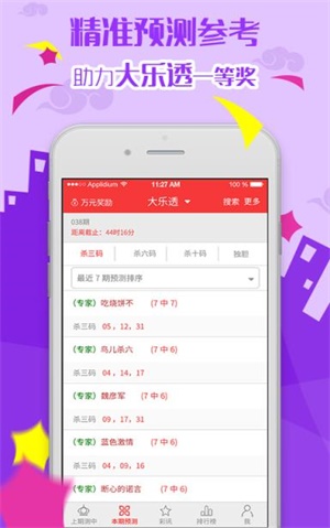 2024天天開彩資料大全免費(fèi),新式數(shù)據(jù)解釋設(shè)想_ZZM49.938掌中寶