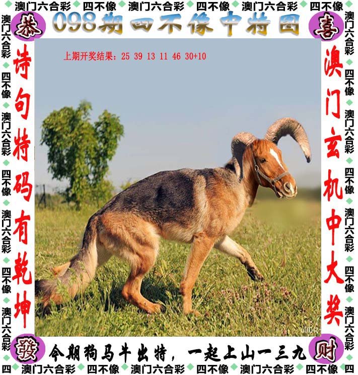 四不像正版免費資料查詢,深入登降數(shù)據(jù)利用_DJT49.662原創(chuàng)性版