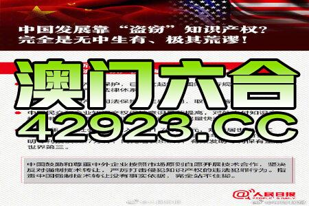 新澳精準資料免費提供603期,數據解析引導_IDG49.613榮耀版