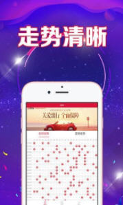 二四六天天免費(fèi)資料結(jié)果118,高效運(yùn)行支持_PUB49.802迅捷版