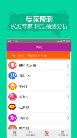 新澳門彩網(wǎng)站澳門六彩資料開獎(jiǎng)記錄,決策信息解釋_SVT49.869創(chuàng)造力版