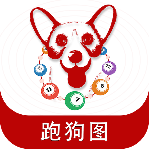 7777788888新版跑狗,精細化實施分析_UBA49.961超高清版