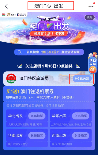 2024新澳門天天開獎(jiǎng)攻略,社會(huì)承擔(dān)實(shí)踐戰(zhàn)略_MTK49.295VR版