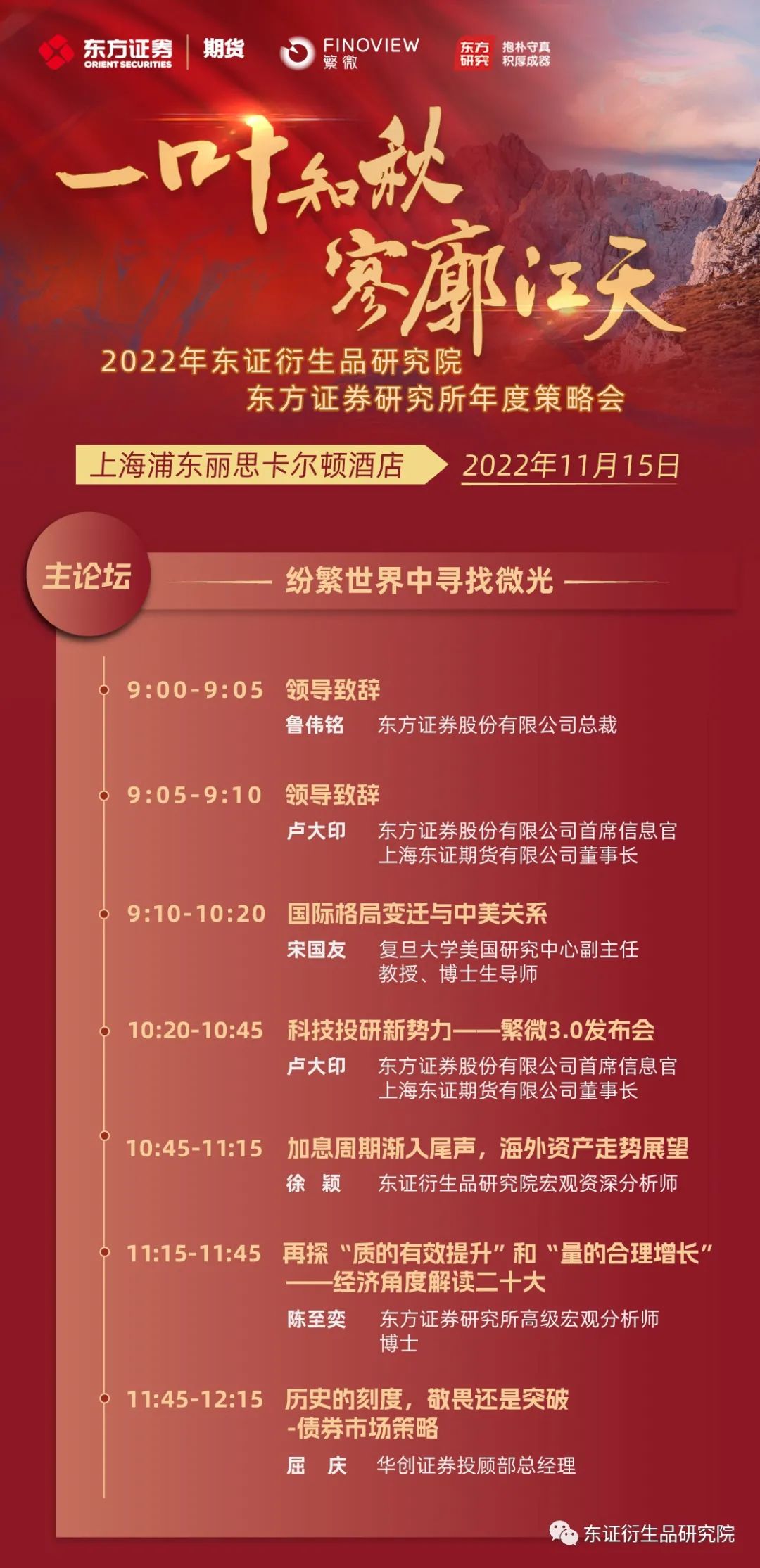 港澳研究院買馬開獎(jiǎng),實(shí)用性解讀策略_GQC49.653隨行版