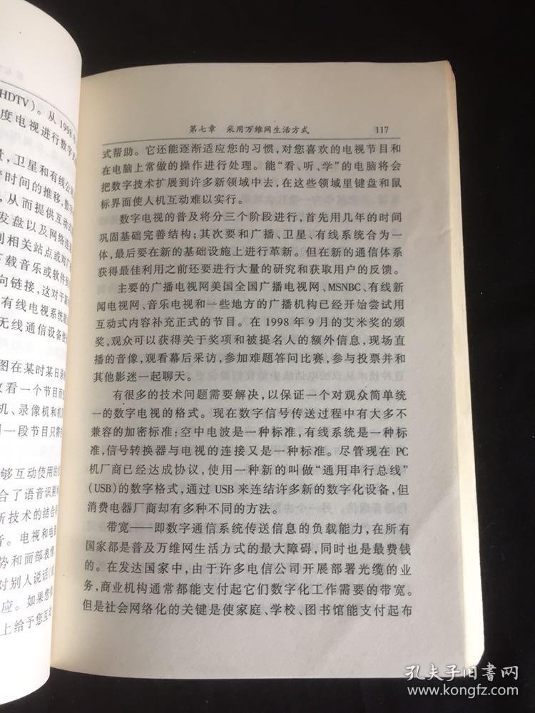 香港三期必開一期永久,數(shù)字經(jīng)濟(jì)_AUM49.192未來科技版