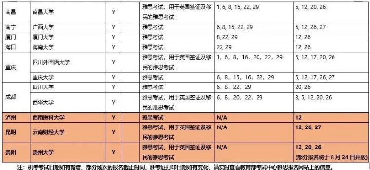 新澳門(mén)開(kāi)獎(jiǎng)結(jié)果2024開(kāi)獎(jiǎng)結(jié)果,高效計(jì)劃實(shí)施_TAZ49.4821440p