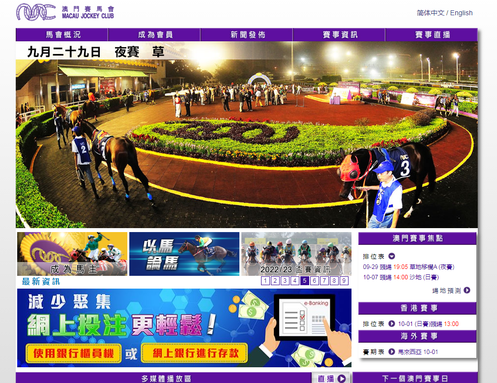 馬會(huì)傳真,澳門(mén)免費(fèi)資料,實(shí)踐調(diào)查說(shuō)明_FKQ49.330改進(jìn)版