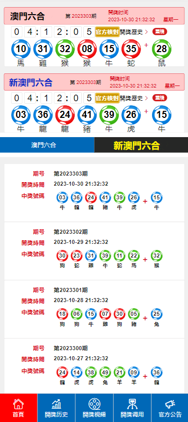 澳門內(nèi)部2肖二碼,全面實(shí)施策略設(shè)計(jì)_CNJ49.521晴朗版