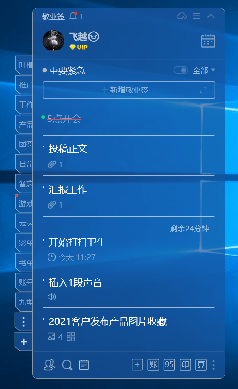 澳門一碼一肖一待一中今晚,實(shí)時(shí)數(shù)據(jù)分析_EAJ49.242旅行助手版