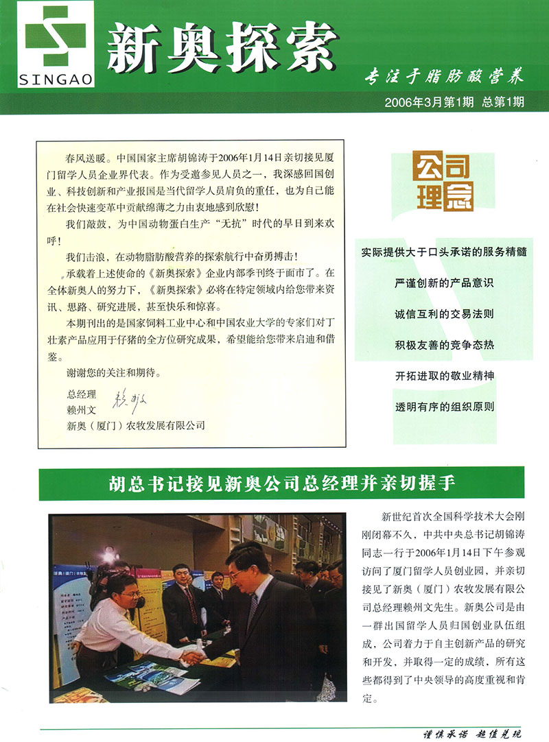 新奧的內(nèi)部資料精準(zhǔn)大全,實(shí)地觀察解釋定義_YXO49.156內(nèi)容創(chuàng)作版