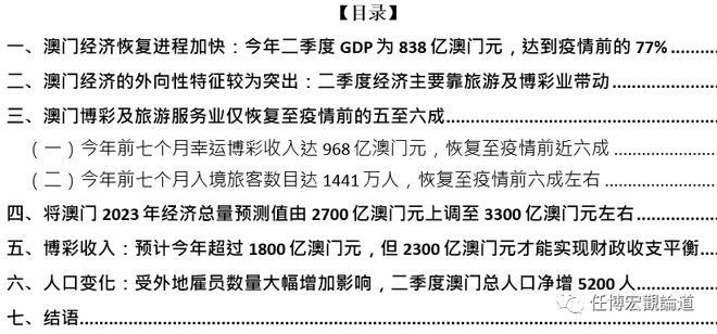 廣東八二站奧門兔費資料,精準(zhǔn)解答方案詳解_IEU49.122VR版
