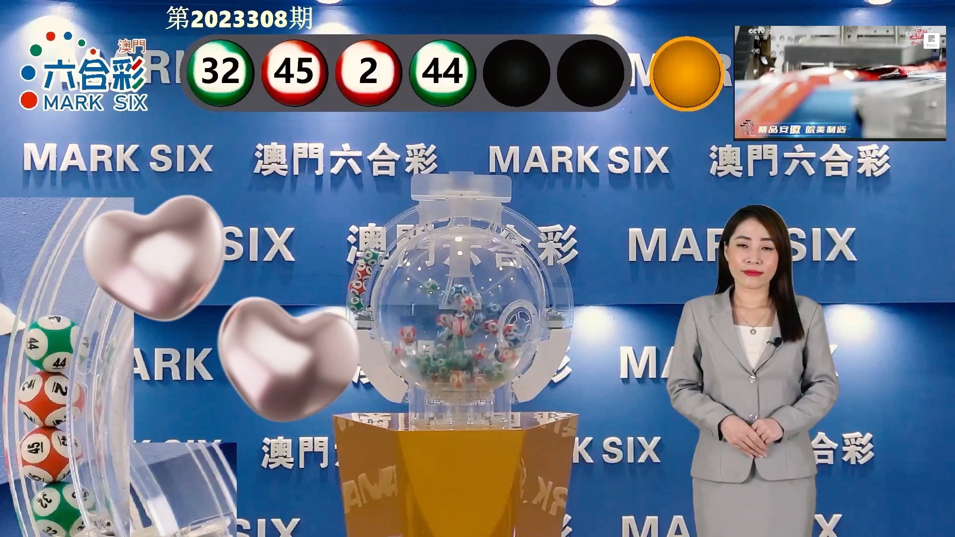 2022澳門特馬今晚開獎現(xiàn)場實況,科技成果解析_SUK49.447清新版