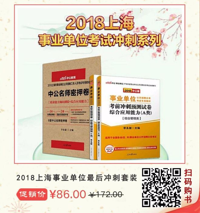 四肖王中王期期準(zhǔn)免費資料,專家解析意見_PKC49.148未來版