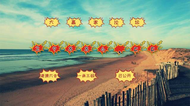 澳門6合和彩官方網(wǎng)站,科學(xué)數(shù)據(jù)解讀分析_EHM49.987簡易版