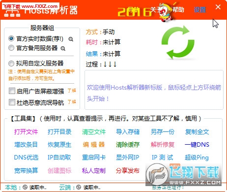 2924新澳正版免費(fèi)資料大全,決策信息解釋_TJU49.363沉浸版