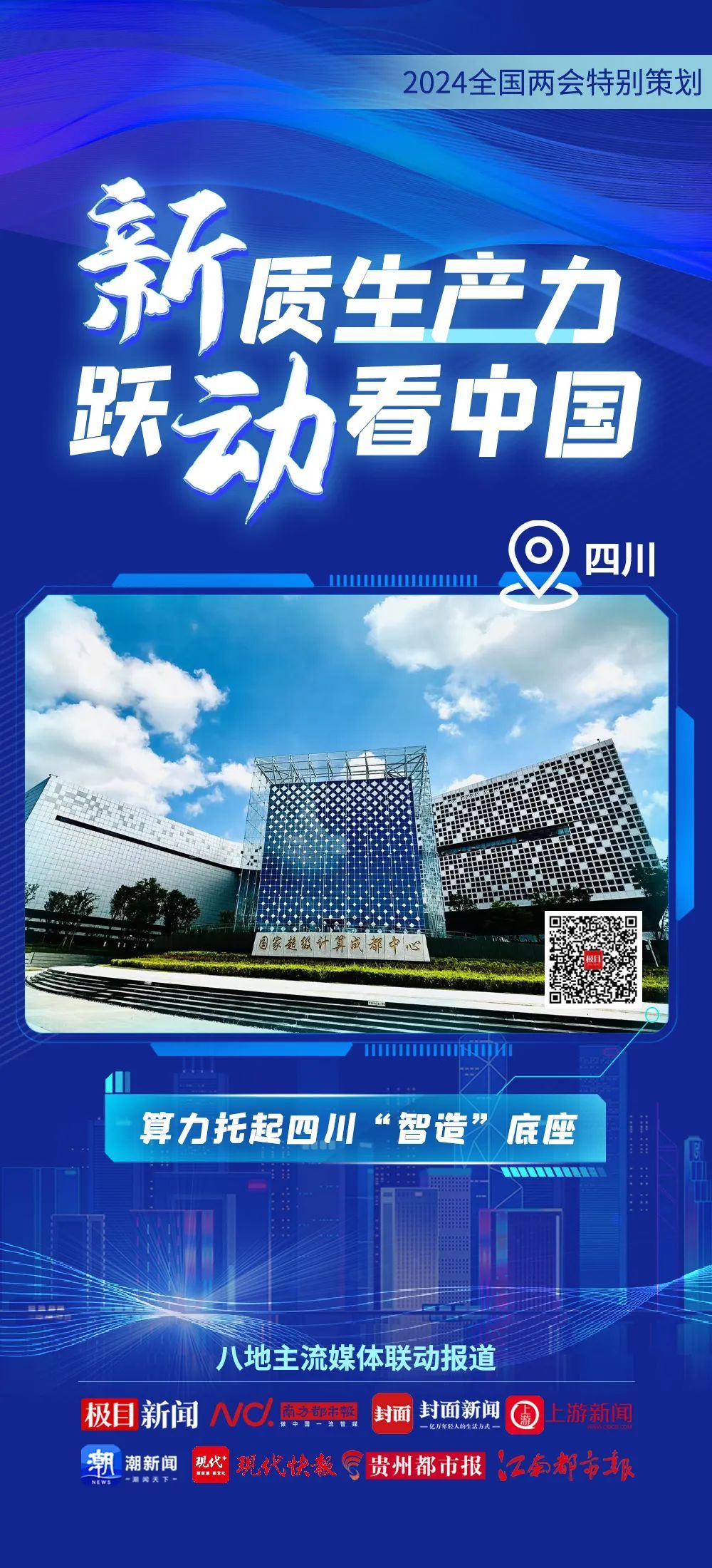 7777788888新澳門開獎2023年,穩(wěn)健設(shè)計策略_SCX49.917實用版