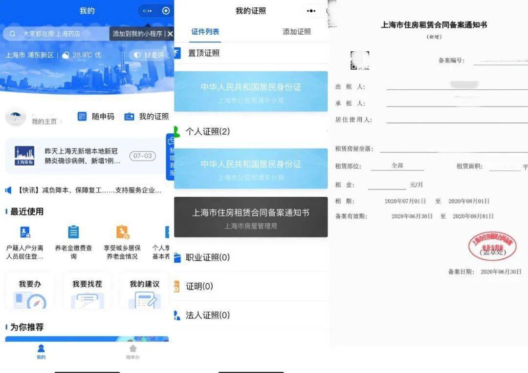 澳洲幸運(yùn)五開獎結(jié)果歷史記錄查詢,策略規(guī)劃_LEP49.885可穿戴設(shè)備版