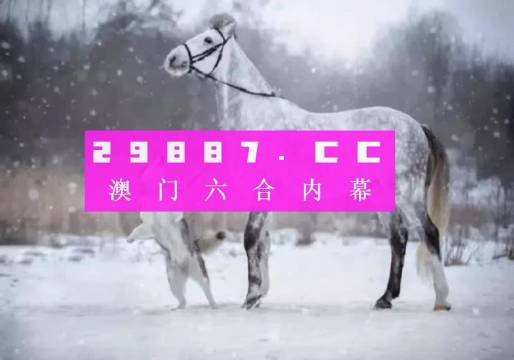 澳門精準(zhǔn)一肖一碼一一中,全面設(shè)計實施_MYM49.369解密版