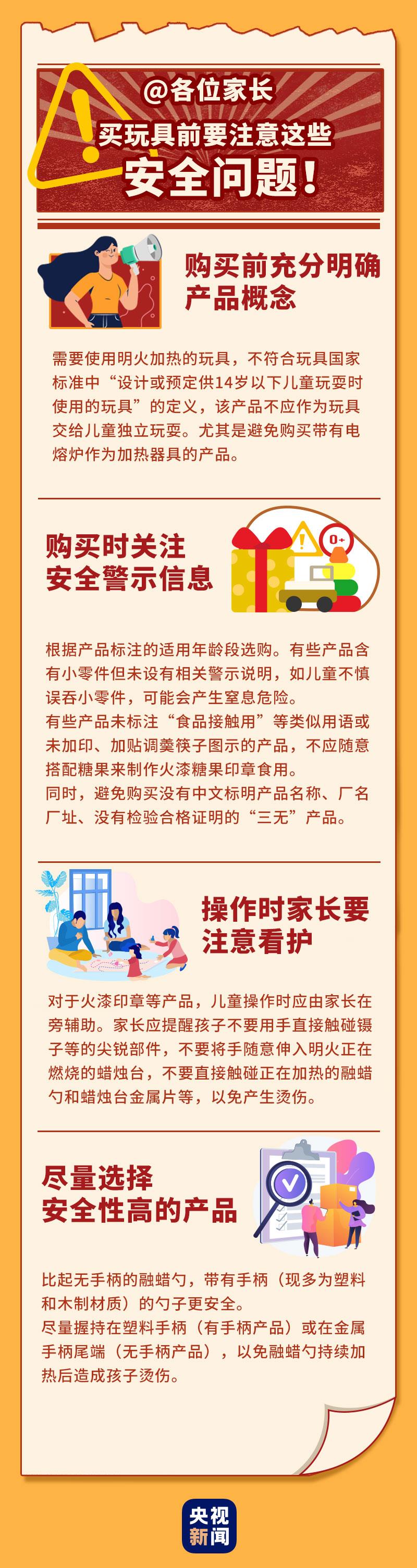 澳門6合開(kāi)彩開(kāi)獎(jiǎng)網(wǎng)站記錄,安全設(shè)計(jì)解析說(shuō)明法_SFP49.806實(shí)用版