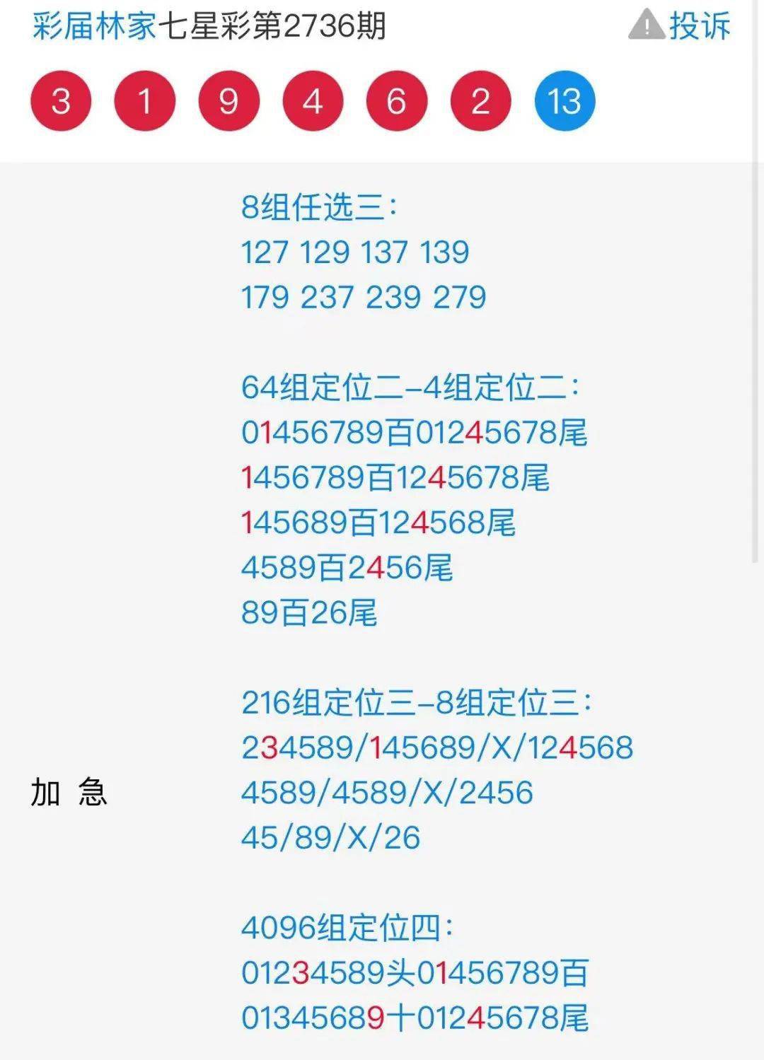 東莞環(huán)保檢測驗收 第126頁