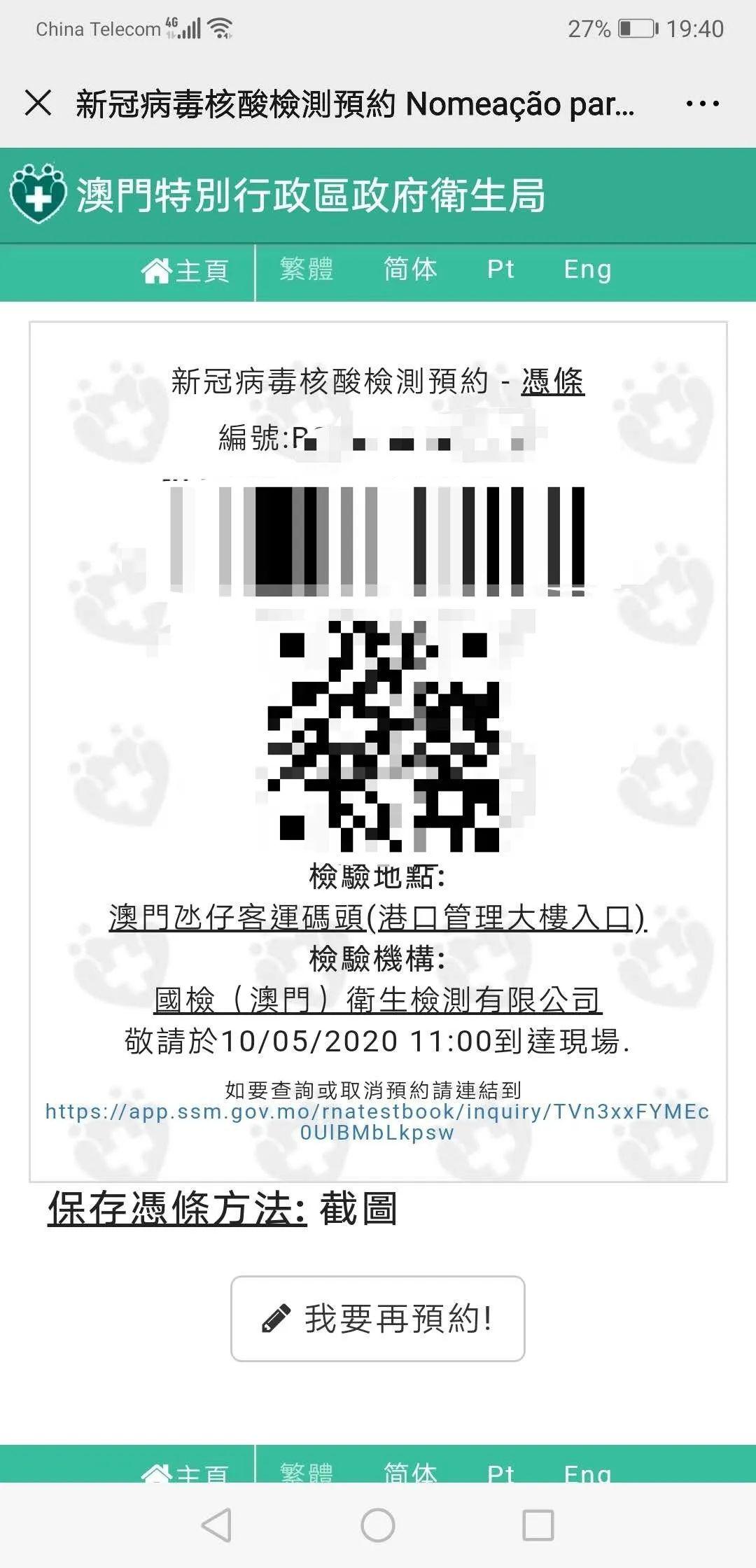 澳門碼一碼精準(zhǔn),實(shí)地?cái)?shù)據(jù)驗(yàn)證_OKQ49.295VR版