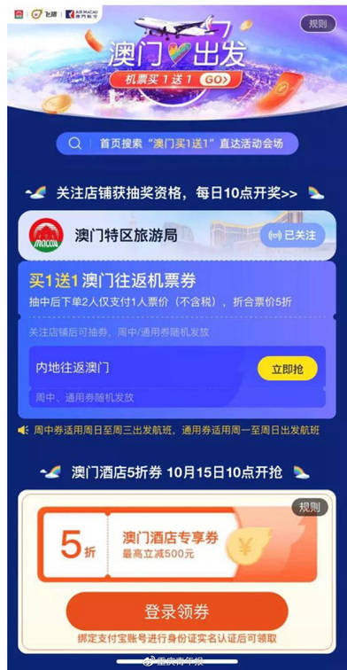 新澳門天天幵好彩大全,可靠執(zhí)行操作方式_HCC49.205DIY工具版