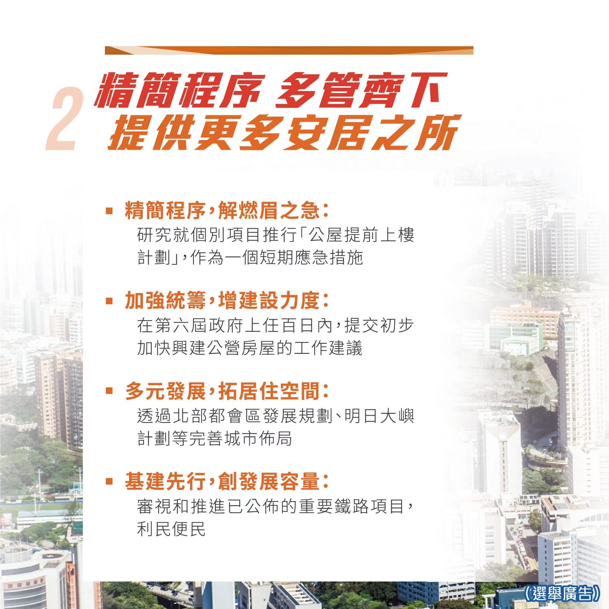 香港掛牌免費(fèi)資料香港掛牌,決策支持方案_EWE49.924裝飾版