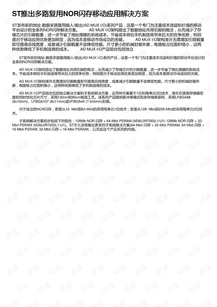 4924全年免費(fèi)資料大全,實(shí)時(shí)處理解答計(jì)劃_TCJ49.442顯示版