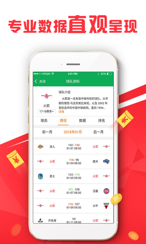 二四六天天免費(fèi)開好彩,實(shí)時(shí)分析處理_NLX49.582交互式版