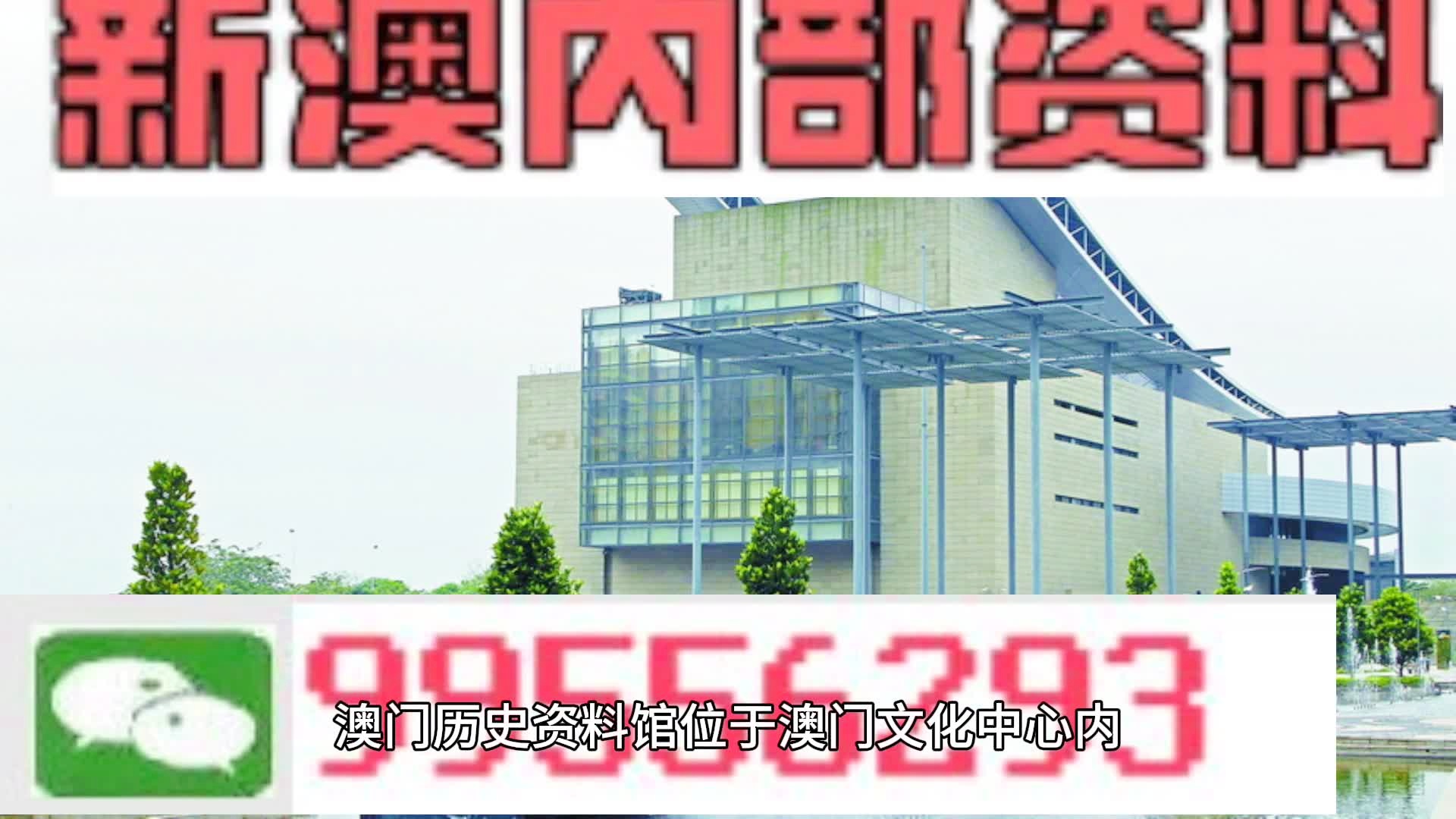 澳門跑狗圖免費正版圖2024年今天,建筑學_MDU49.347薪火相傳版
