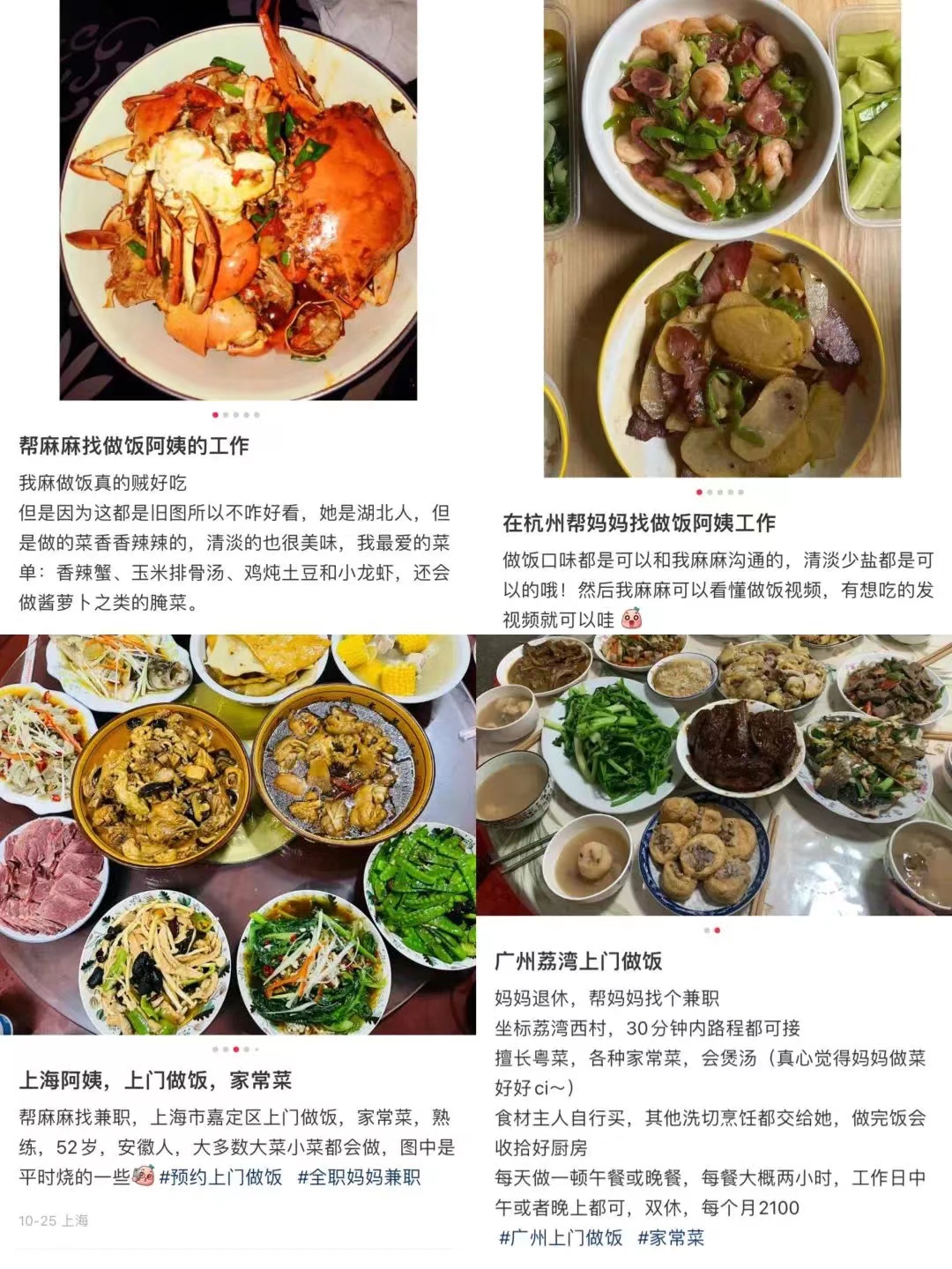 應(yīng)急預(yù)案 第188頁(yè)