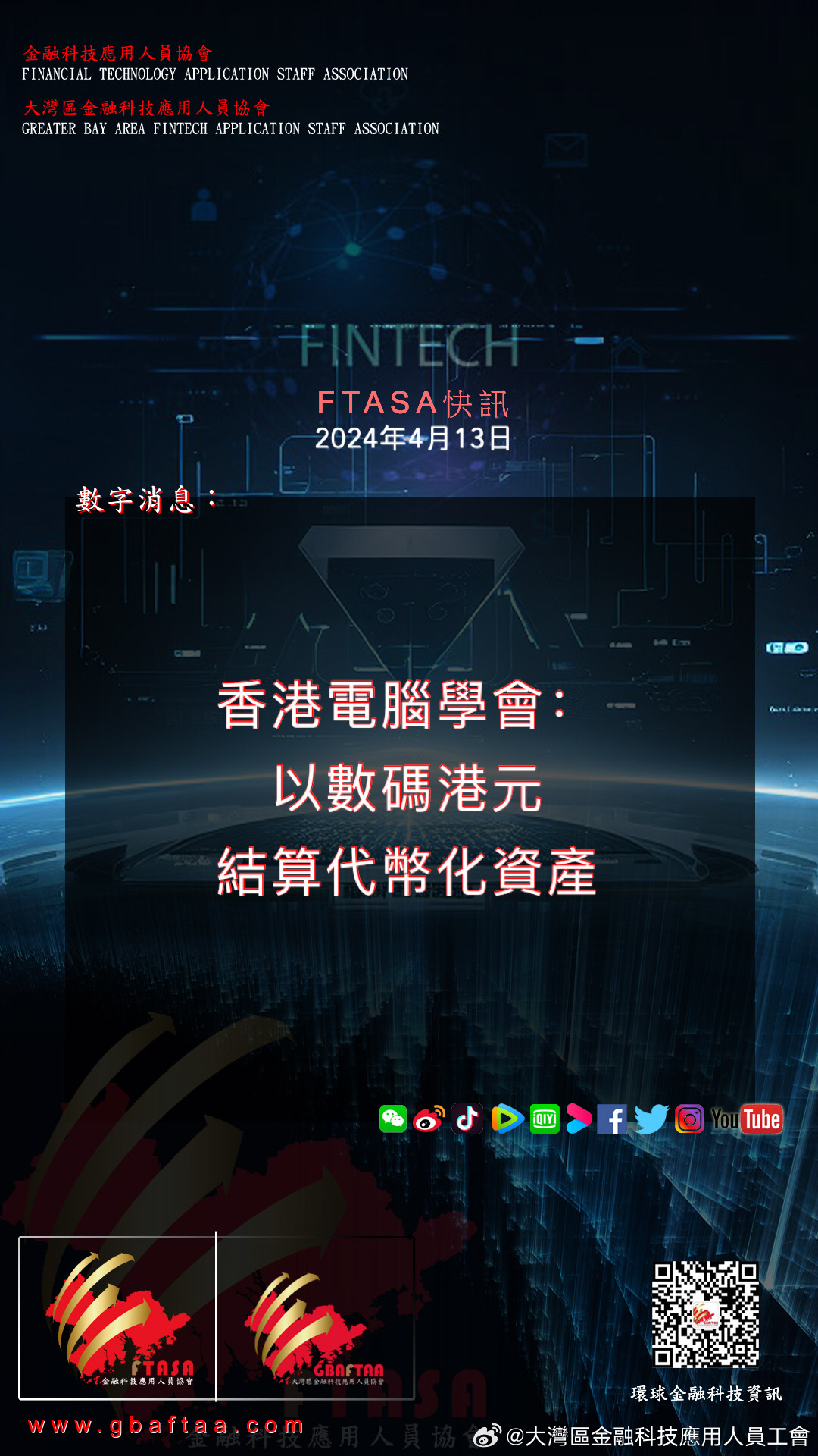 香港掛牌正版之全篇最完整篇整體解答,現(xiàn)代化解析定義_UBW49.235學(xué)院版