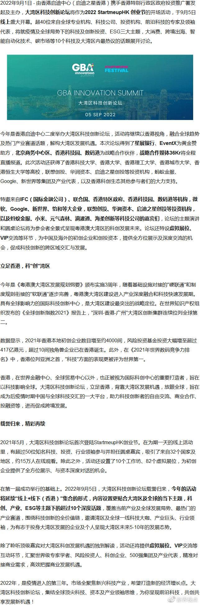 22324l丶COm丶濠江論壇,策略規(guī)劃_CIS49.589輕量版